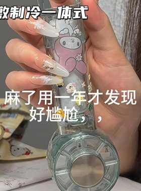 【夏天有它就够了】冰敷小风扇