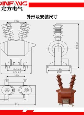 JDZW-10R/0.1/0.22KV电压互感器PT6000/100V户外杆上取电源220V