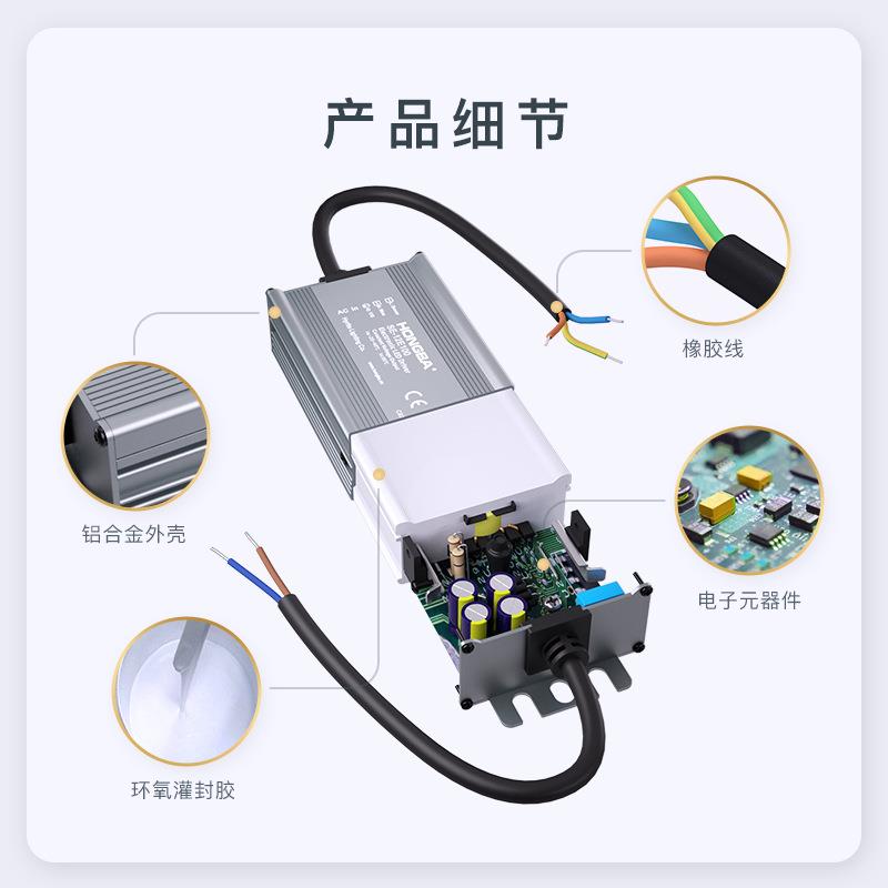 虹霸led恒压防水驱动12V24V400W500W600W1000W户外电源大功率电源