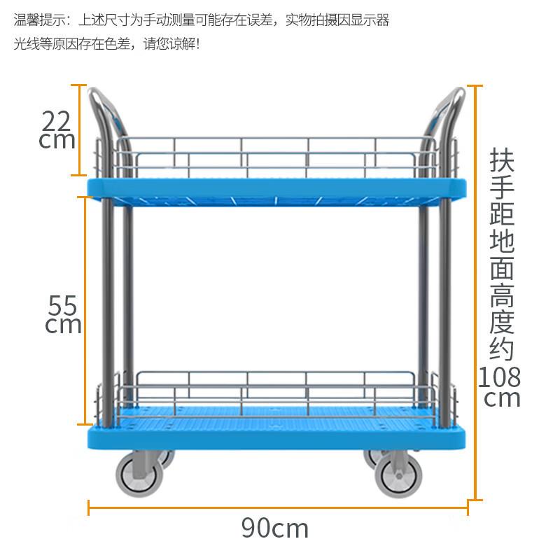 新越昌晖双层平板车手推车拉货车小拖车工具车理货车带围栏