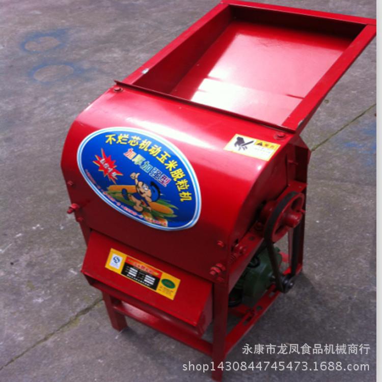 加强款小型玉米脱粒机 电动脱粒机家用玉米去粒机器 不烂芯玉米机