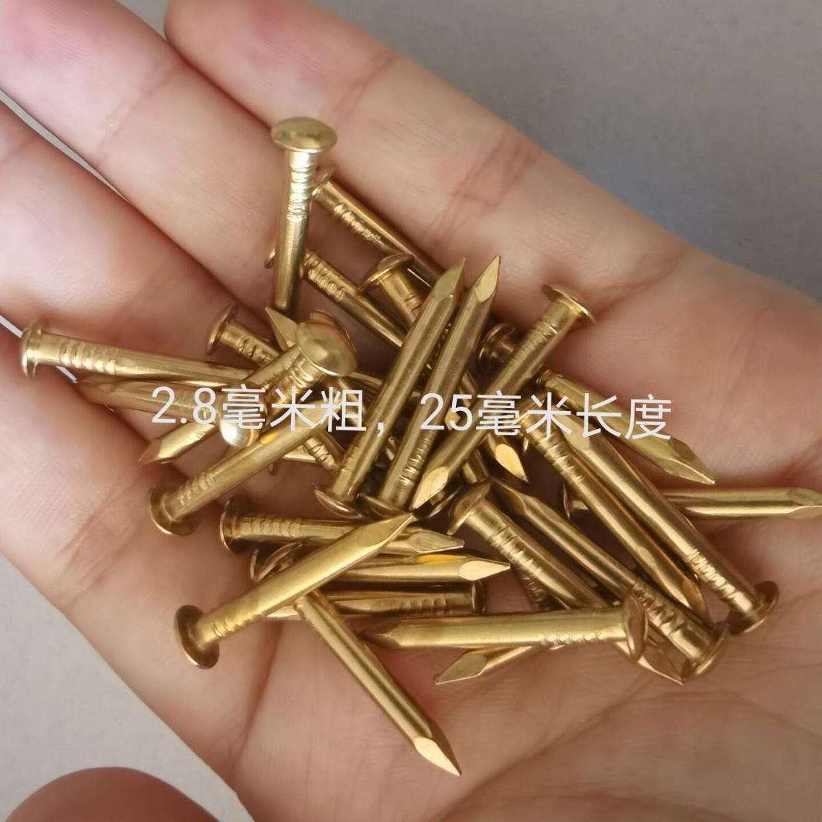 一斤 纯铜钉 仿古铜钉 合页明清家具铜钉子 圆头装饰钉子画绕线画