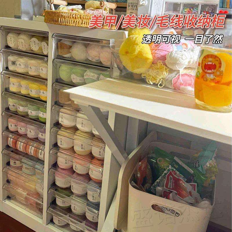 A4文件柜平底抽屉式美甲店烘焙模具收纳柜甲油胶灌装多层分类柜子