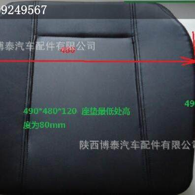 博泰厂家工程机械座椅驾驶座椅坐垫工程车卡车机车坐垫