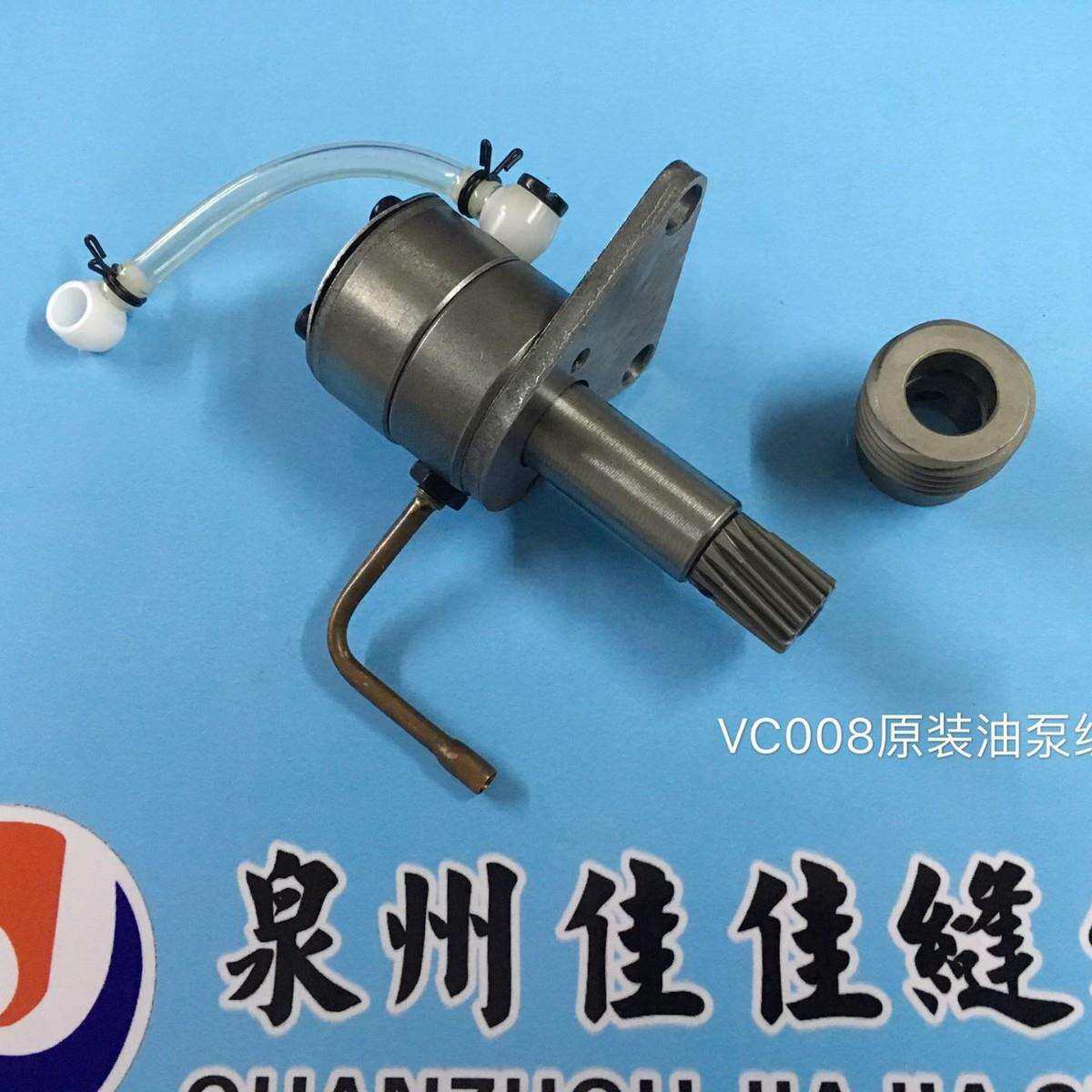 正宗原装银箭/青本VC008橡筋车多针机油泵缝纫多针机配件油泵整套