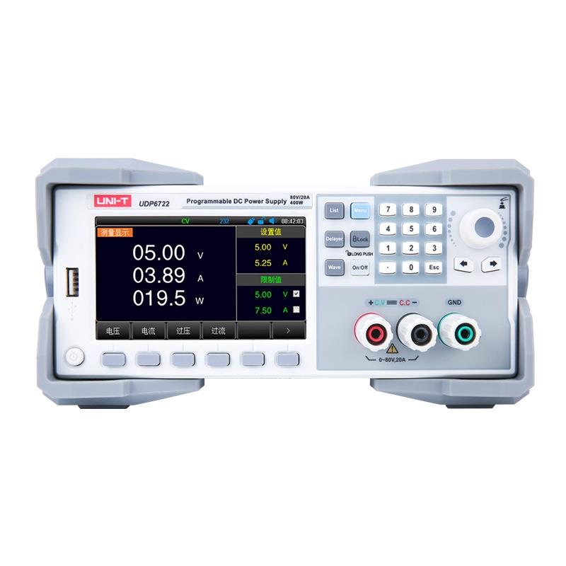 优利德UDP6722宽范围可编程直流稳压电源高精度80V/20A开关型电源