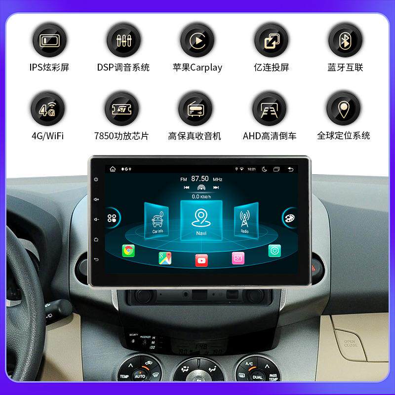 10.1寸大屏旋转通用机六核安卓车载汽车影音导航无线carplay主机