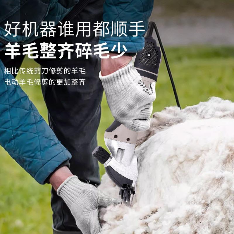 赛协龙羊毛剪新款剃羊毛剪子大功率电动剪毛机省力电动推子