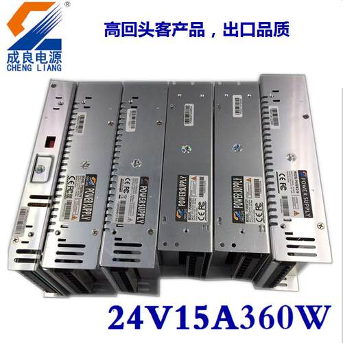 UL认证24V350W开关电源安防监控电源明纬品质现货LED灯箱电源