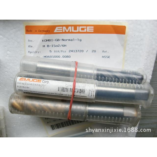 德国EMUGE高性能涂层内冷丝锥C099C400.0120
