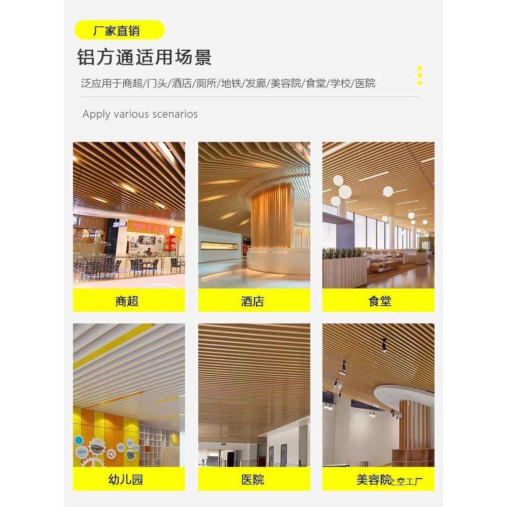 木纹铝方通吊顶材料自装办公室天花板长条装饰阳台铝方通格栅规格