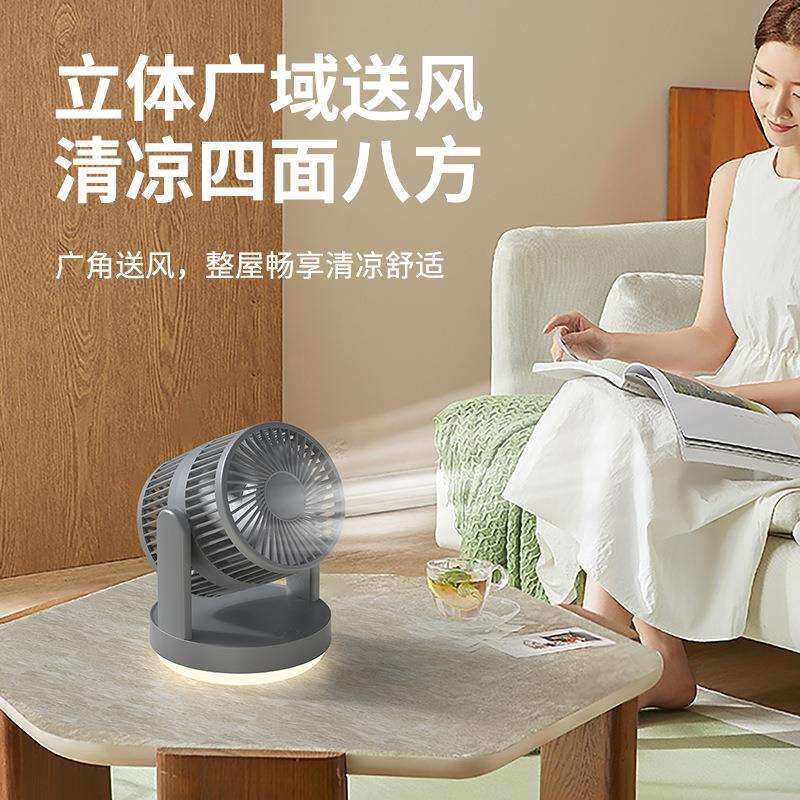 新款桌面双头电风扇摇头家用卧室台灯扇办公室空气循环扇家用风扇