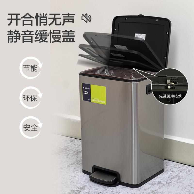 e洁垃圾桶脚踩式缓冲家用厨房酒店翻盖厨余不锈钢方形垃圾桶20L