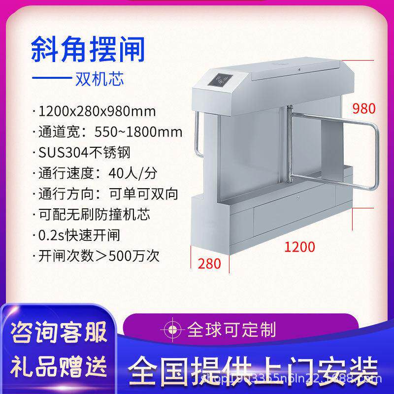 优惠桥式防撞小摆闸学校幼儿园人行通道翼闸门禁工地刷卡遥控系统