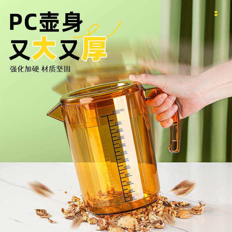 整箱塑料冷水壶耐高温凉水壶凉白开水壶饮料桶大容量茶壶商用