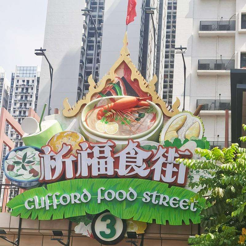 玻璃钢工厂直销玻璃纤维树脂来图设计3D渲染模型造型安装吊装