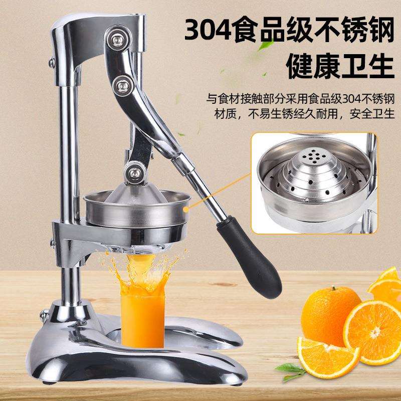 橙汁手动榨汁机商用摆摊不锈钢家用水果石榴压橙子鲜榨神器专用