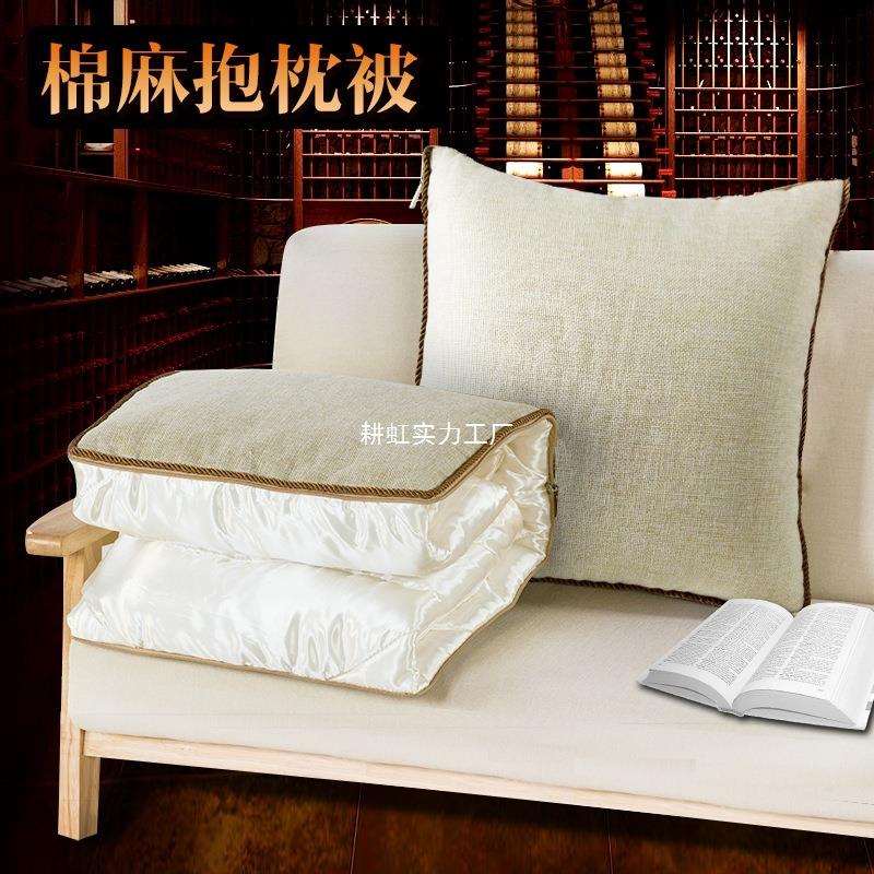 蚕丝汽车抱枕被子两用车载加厚保暖车用折叠靠背夏凉被沙发靠熙唐