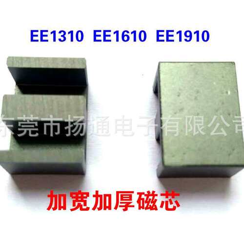 EE110变压器磁芯PC40磁芯有配套骨架