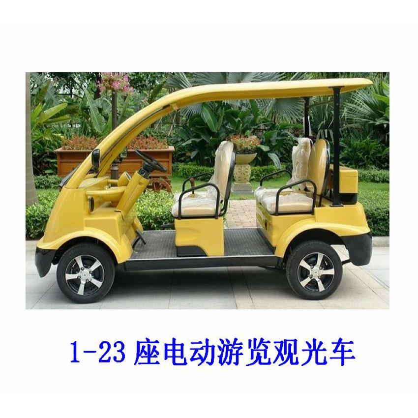 四轮电动游览车 11座 旅游观光车 景区 电瓶观光车6 8 14 23座
