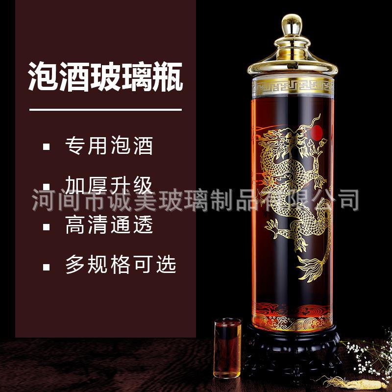 泡酒玻璃桶带龙头10至50斤大口径密封高硼硅空玻璃瓶酒缸酒坛酒壶