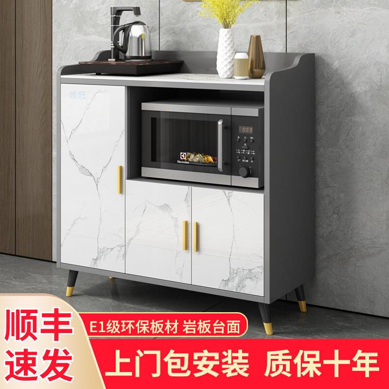 岩板餐边柜轻奢茶水柜厨房微波炉柜子客厅小储物柜简约现代碗橱柜
