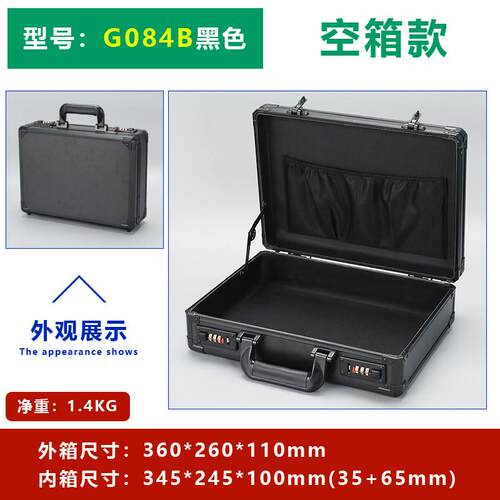 铝合金大号工具箱手提箱带锁仪器样品展示文件收纳门料头长方形箱