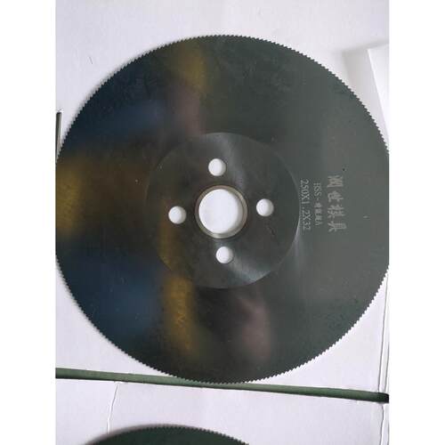供应各类机用高速钢M42锯片超A锯片钨钢锯片铜管铝管钢管切割锯片