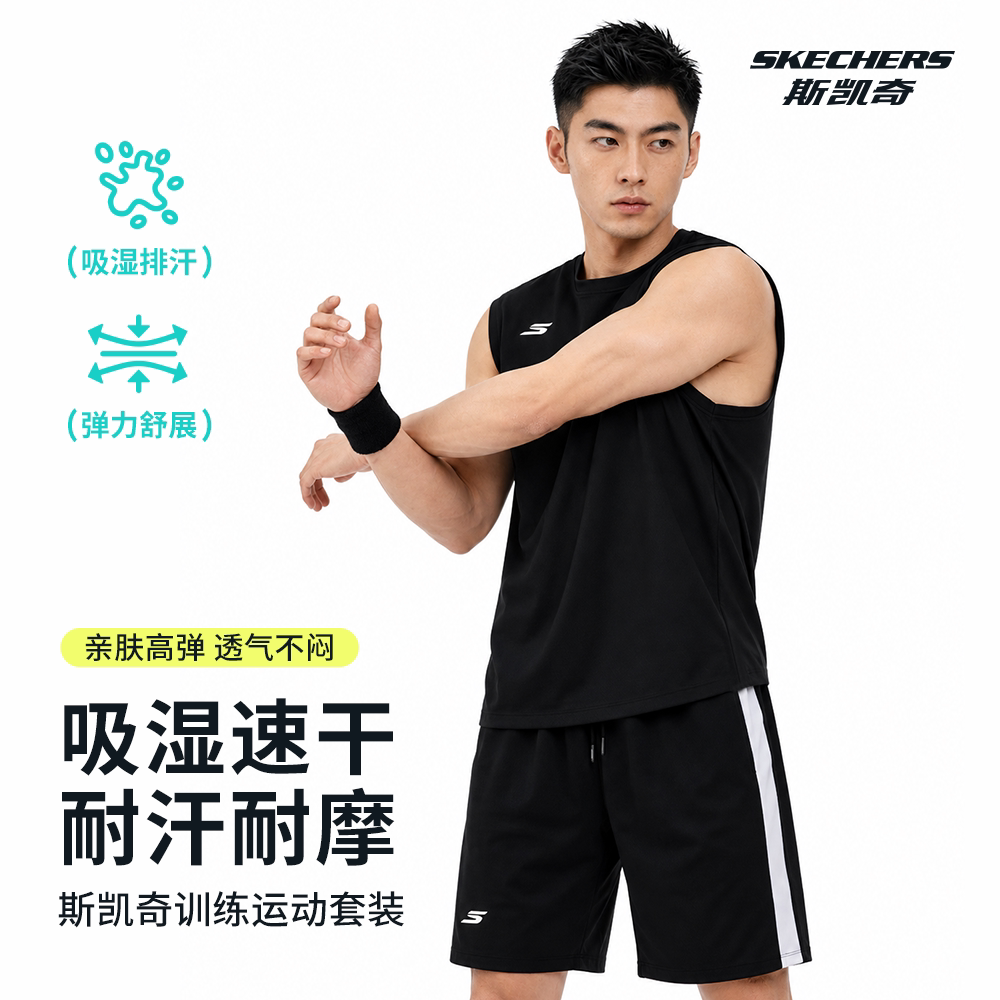 斯凯奇运动套装2026夏季新款男两件套短裤背心跑步健身训练运动