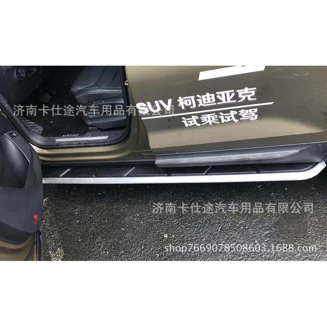 科迪亚克脚踏板 斯柯达科迪亚克原厂款脚踏板供货4S产品 承接外贸