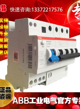 ABB漏电保护器空气开关GSH204 A-C40/0.03/2TAZ222404R2404