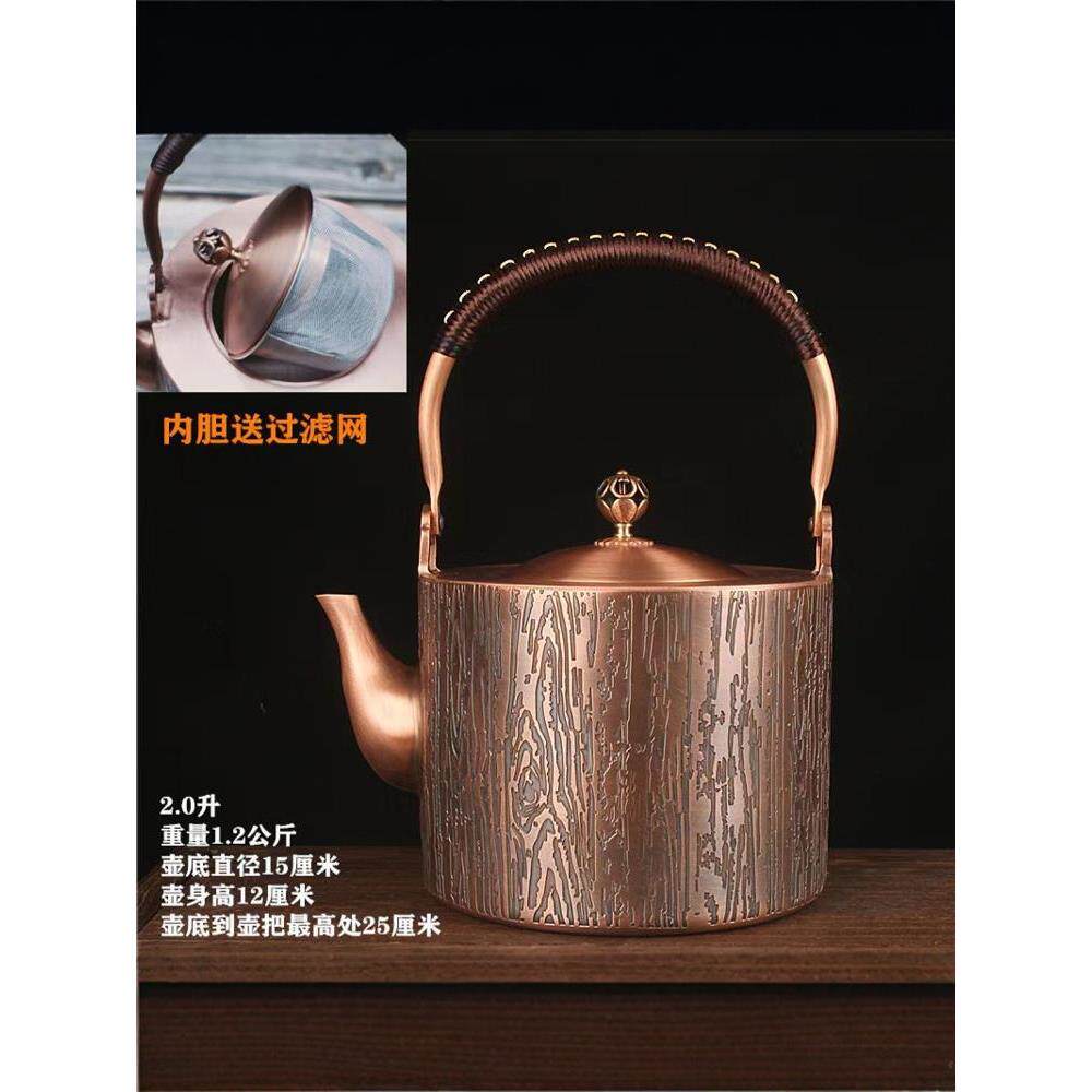 家用铜壶大容量泡茶壶手工捶打锤纹紫铜壶纯铜茶器办公烧水壶茶具
