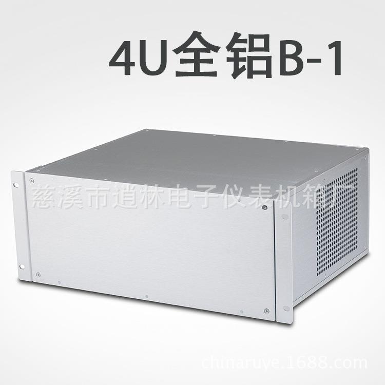 4U19英寸B型全铝机箱 铝合金仪表外壳 金属仪表外壳178*482.6*350
