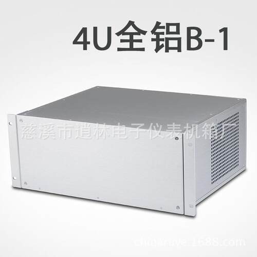 4U19英寸B型全铝机箱 铝合金仪表外壳 金属仪表外壳178*482.6*350