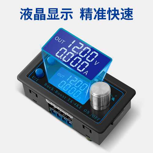 5KX数控升降压直流可调稳压电源(36V/50A/80W)
