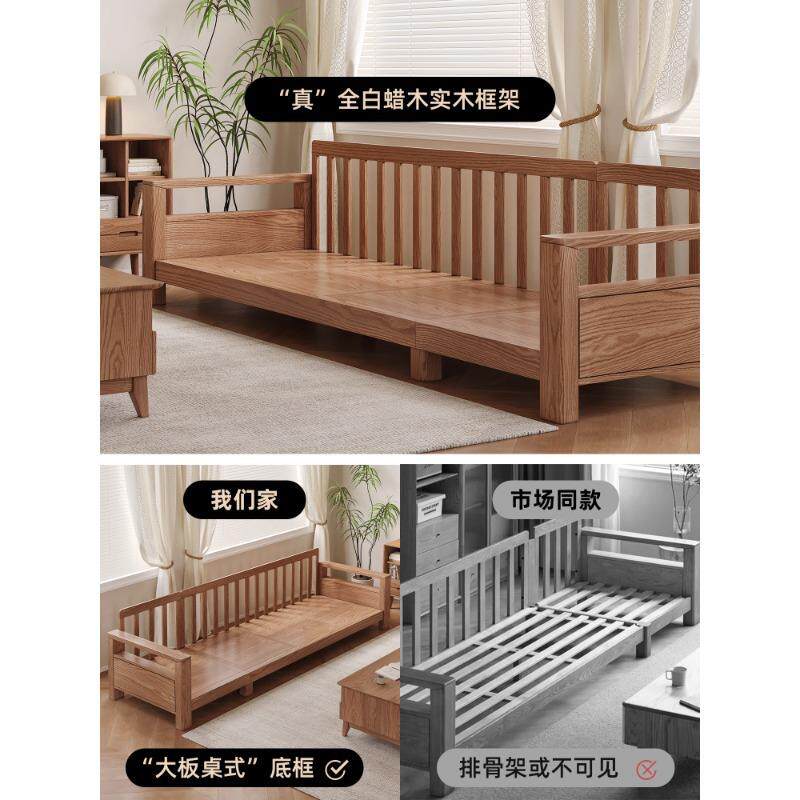 全实木沙发白蜡木布艺沙发现代简约北欧大户型客厅原木家具