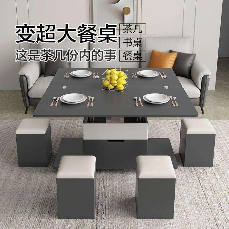 岩板茶几家用小户型客厅餐桌升降一体收纳桌子多功能折叠创意茶桌