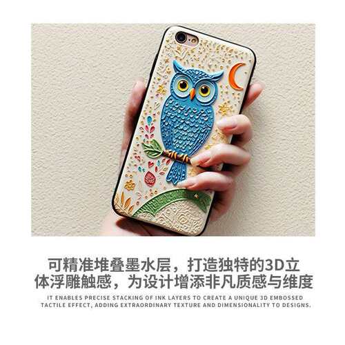 水晶标UV墨水喷头UV打印机AB膜转印专用UVINK水晶标UV墨水