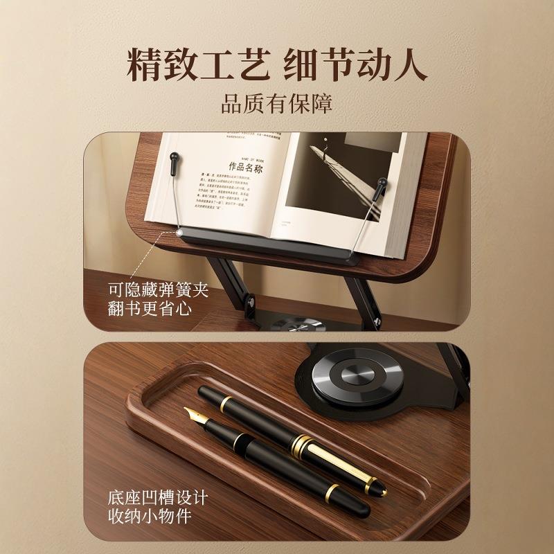 木质旋转看书支架儿童学习看书多功能实木阅读架书夹书档伸缩书架
