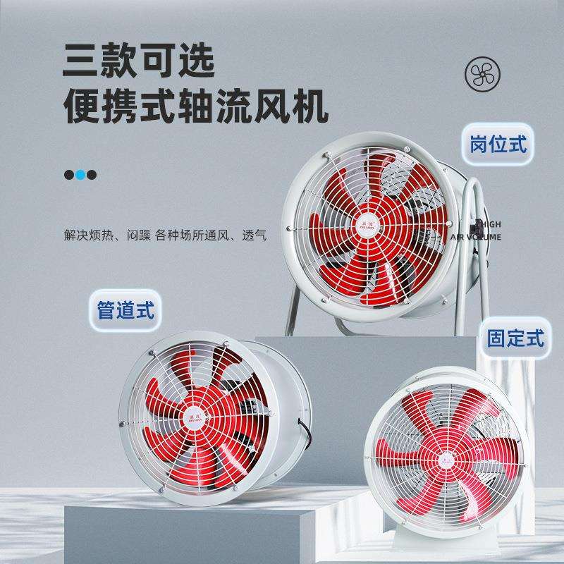 沈力厂家管道式排风扇通风机SF铝叶大风量厨房厂房低噪音轴流风机