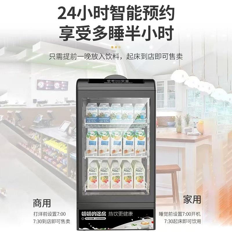 饮料加热柜展示柜保温柜台式商用饭店热饮机超市学生牛奶早餐保温