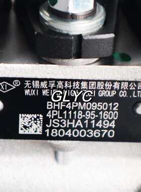 威孚燃油泵 4PL1118 HA11494 4PL118 4PL137 4PL121 4PL1117
