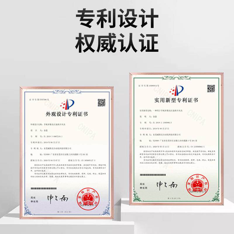 JFTOOIS手机拆屏工具吸屏器屏幕分离机拆屏宝拆屏神器吸盘多功能