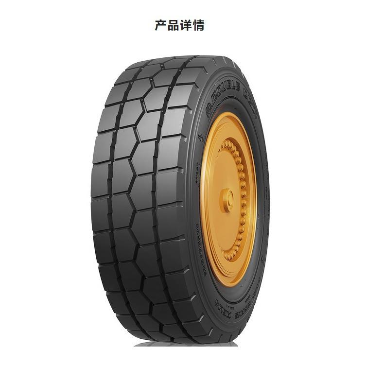 双钱轮胎225/65R15轮胎REM4花纹平板车机场牵引车矿用车轮胎