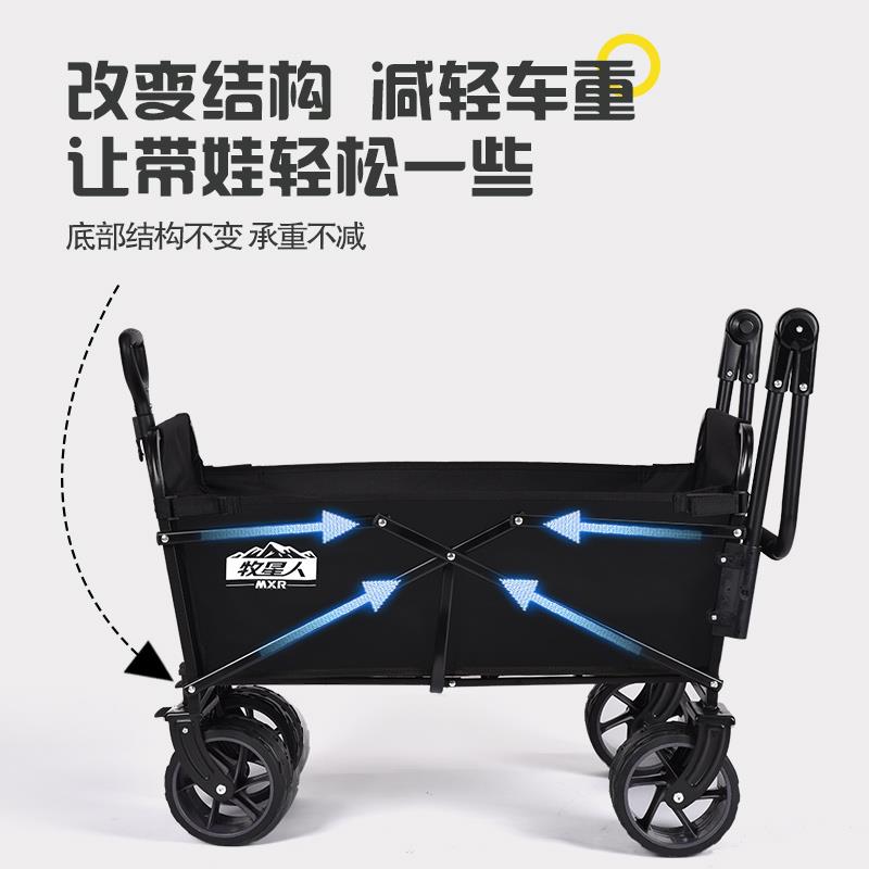 牧星人露营车推车儿童野营车露营推车可坐小孩拖车拉车雨棚雨罩