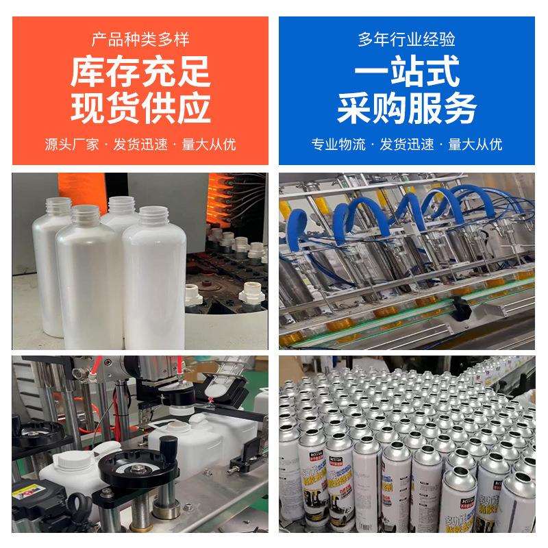 【50L浓缩原液】可稀释汽车铁粉去除剂车漆清洁剂黄点源头工厂