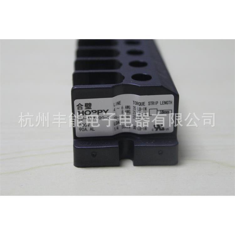 美式端子台连接器大电流ATA-90-2 栅栏式铝端子连接器