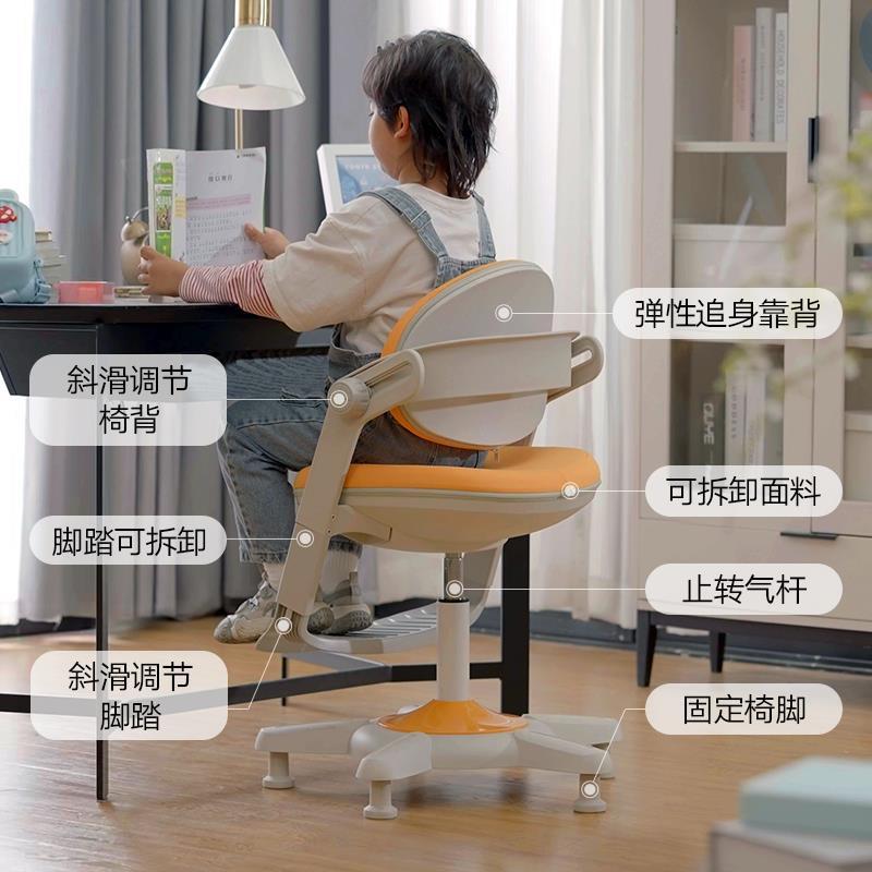 儿童学习椅矫正坐姿调节脚踏可升降小学生专用座椅餐椅作业写字凳