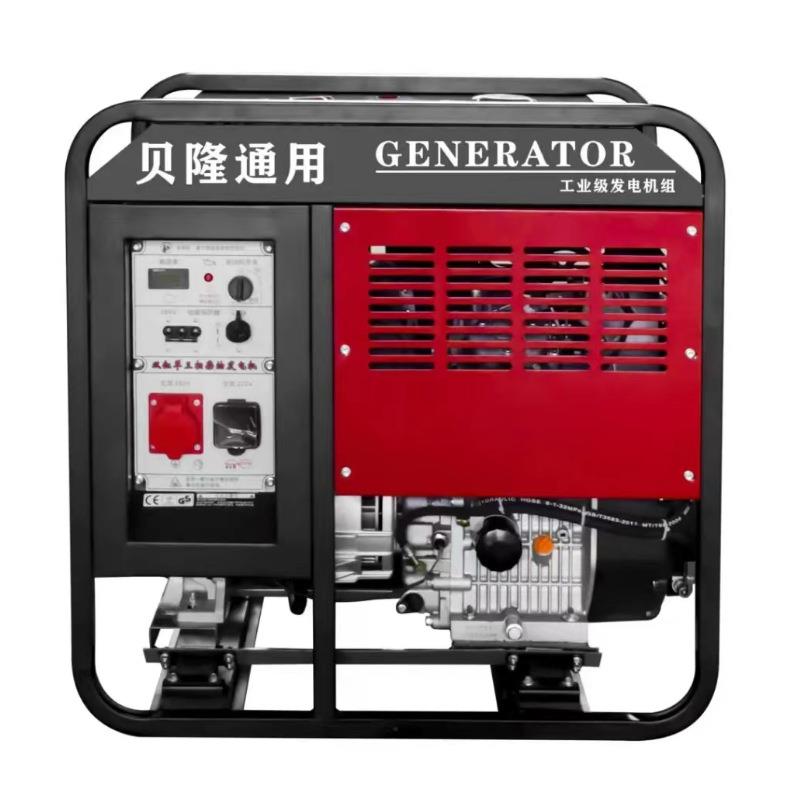 柴油发电机户外应急3KW5千瓦8千瓦10KW12KW15KW家用小型发电机组