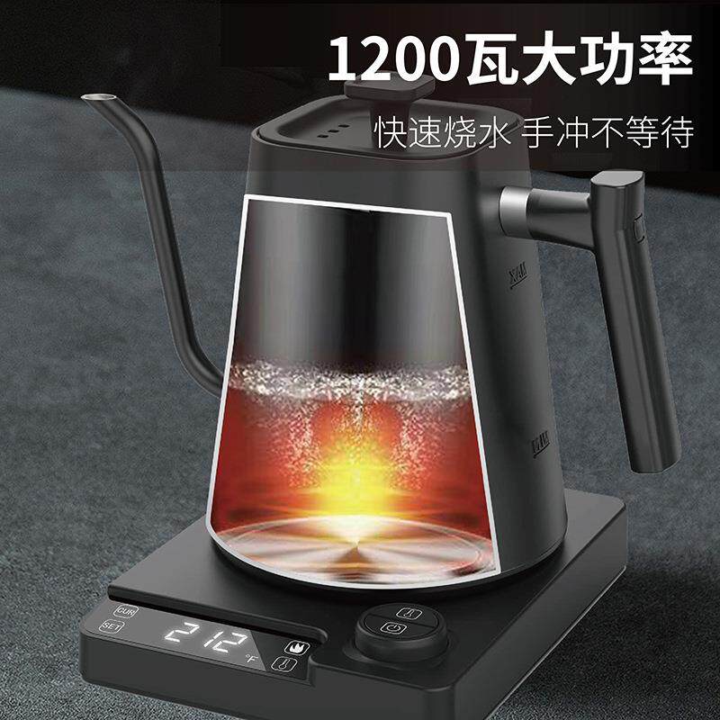 智能温控电热水壶咖啡细口手冲壶壶保温烧水壶手冲专用智能恒温